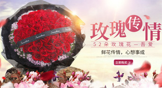 山东青岛平度市云山镇东于家村鲜花速递